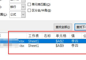 输入姓名查个人信息,公安网怎么查询个人信息图7