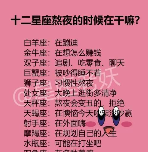 水瓶男会公开女朋友
,水瓶男看到前女友秀恩爱图4