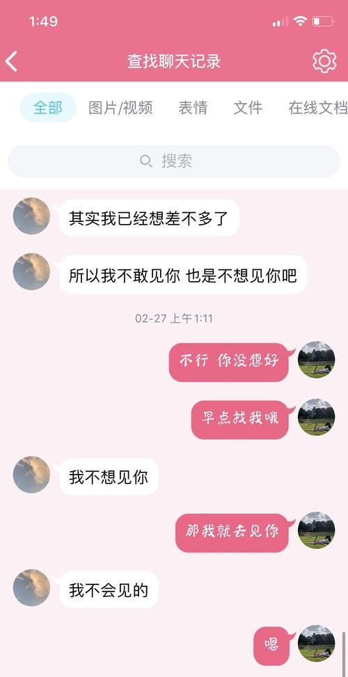 射手男主动报备行踪
,射手女玩玩而已的表现图2