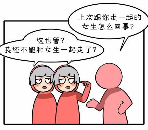 双子男想睡你的表现
,双子座男真正爱上你的表现图8