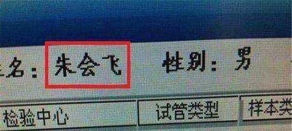 怎么给孩子取一个好名字,怎么给孩子取名字图6