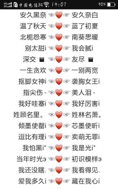 取qq名字什么最好听,有什么好听的qq名字男生图3