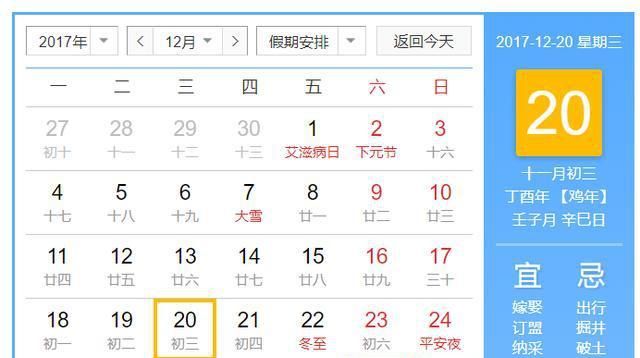 2015年10月6号出生是什么命
,0月6日0点23分出生是什么命图3