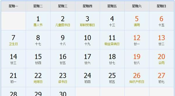 2015年10月6号出生是什么命
,0月6日0点23分出生是什么命图4