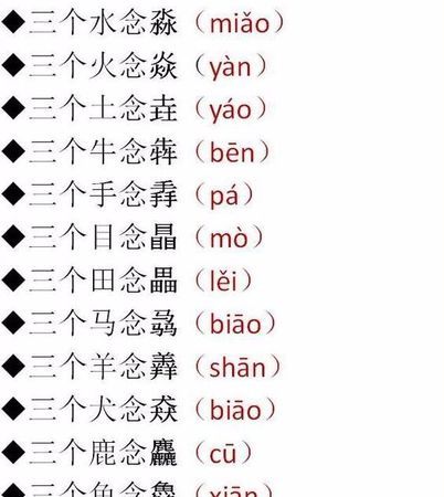 百度一下取名字,帮忙取一个雅典娜的名字图1