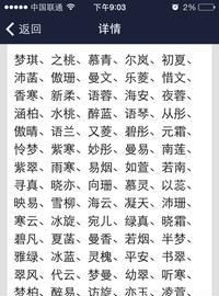 qq网名女生两个字,两个字qq名字女生网名图3