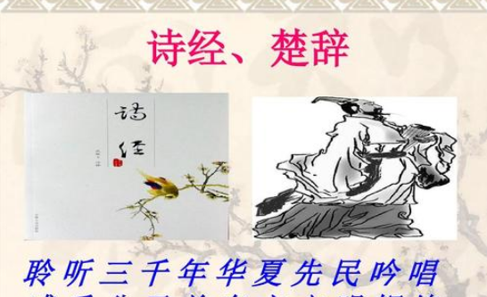 诗经里的女孩灵动名字,诗经中可以取女孩名字的诗句图3