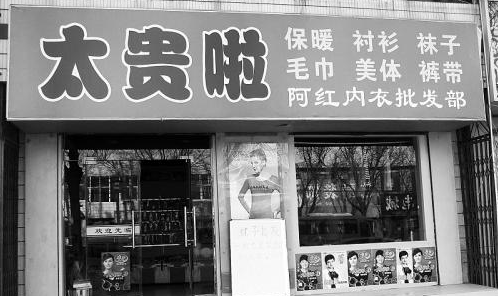 好听的咖啡店名字,文艺轻奢的店名网店图3