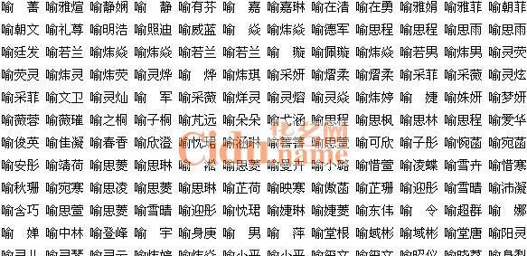 安名字大全男孩名字,出生的男孩起什么名字好图4