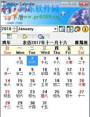 6月23日阳历是多少
,农历六月初九的星座是什么图4