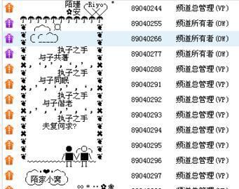 繁体字qq昵称大全,好听的qq名字女生仙气图3