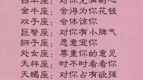 属兔双鱼男的婚姻
,猴年双鱼座女生婚姻怎么样图1