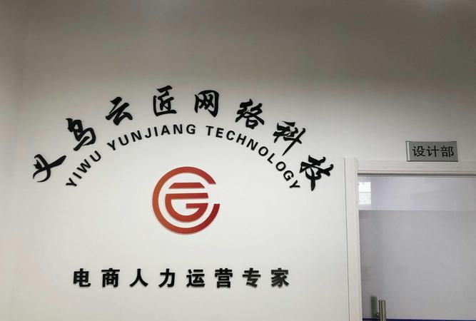 网络科技有限公司起啥名字好,网络科技公司怎么起名寓意好图3