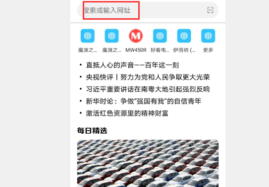 游戏名字带符号漂亮的翅膀,炫酷名字带符号翅膀微信图2