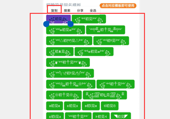 游戏名字带符号漂亮的翅膀,炫酷名字带符号翅膀微信图5