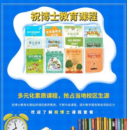 辅导班名字大全集创新,吸引人的托管班名字好听的托管名字大全集图1