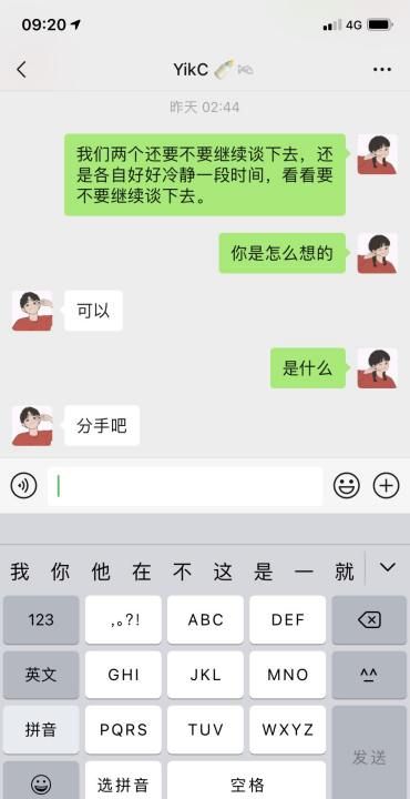 双子男提分手怎么挽回
,双子座男要分手怎么挽回图1