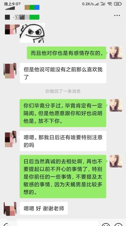 双子男提分手怎么挽回
,双子座男要分手怎么挽回图2