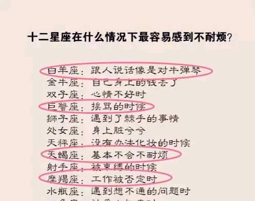 二月的双鱼座情商智商高
,双鱼智商高吗图1