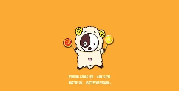 心态好的双子座
,从5月份开始的英文图2