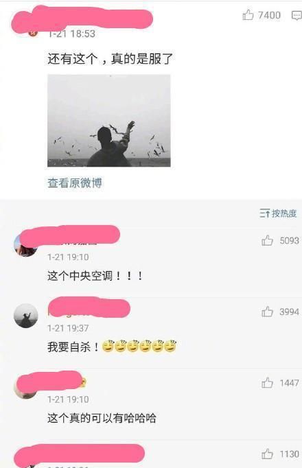 渣男专用昵称大全,什么网名比较渣男图1