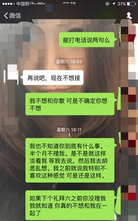 天蝎男拉黑你会移出来
,天蝎座的男人拉黑你该怎么办图1