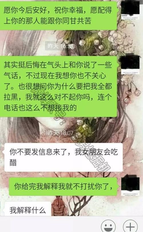 天蝎男拉黑你会移出来
,天蝎座的男人拉黑你该怎么办图3