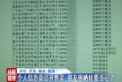 0000个身份证号和姓名,表格里有两个表格图4