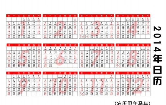 92年的农历7月2日是新历啥时候
,农历9.28是什么星座图2