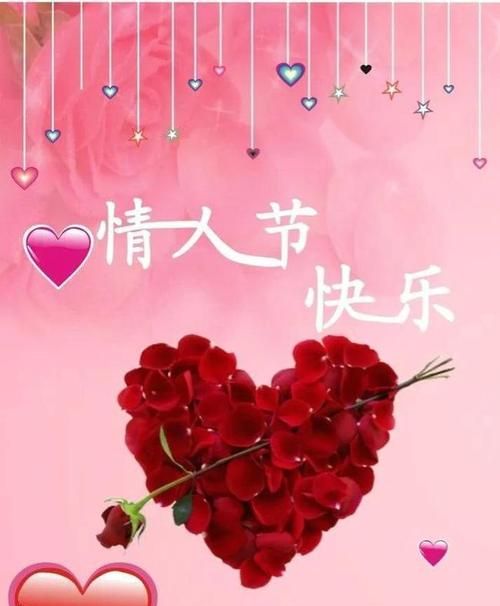 2月4日情人节是中国节日maq
,每年7月7日是什么节日图5