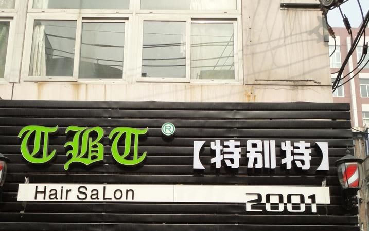 网店名字创意百货店名,淘宝百货店铺名字大全高档图1