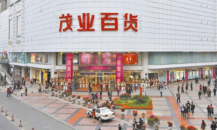 网店名字创意百货店名,淘宝百货店铺名字大全高档图4