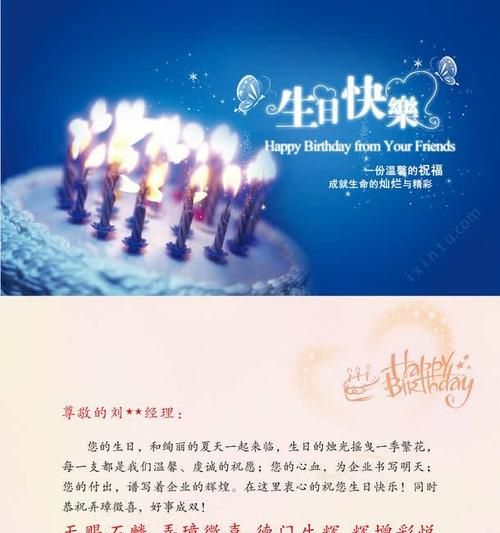 免费输入生日查生辰,怎么用生日看生辰八字图3