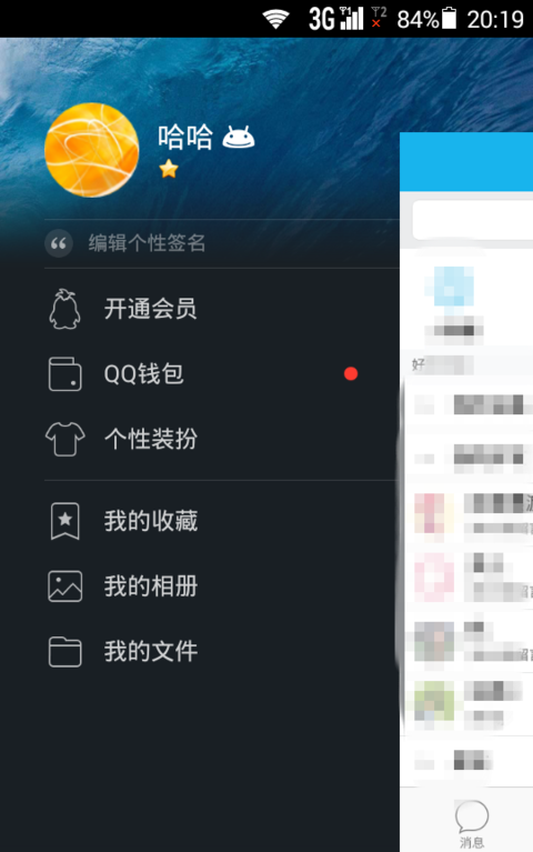 qq空间名字大全,qq空间名字旁边的小字图3