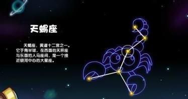 0月25的天蝎座上升什么星座
,早上七点出生的天蝎座上升星座是什么图3