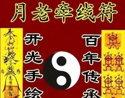 宿世姻缘与正缘夫妻缘
,俩人前世缘分为共命之星是啥意思图4