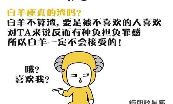 优秀的人一般是白羊座
,民国时期有哪些名人是白羊座图8