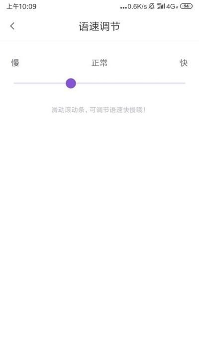 中韩翻译器,在线韩文翻译器拍照图6