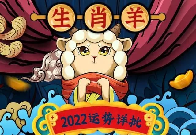 属羊人5月运势
,属羊人2021年全年运势详解图4