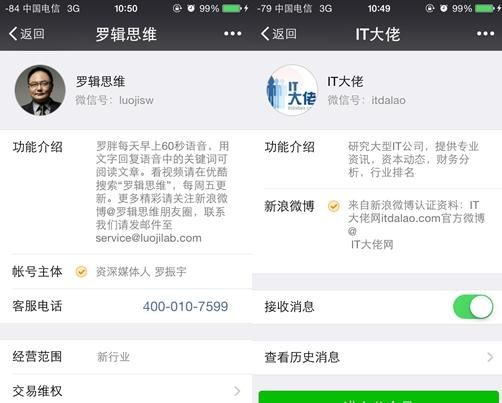 好听的微信号id,好听的微信号id英文图1