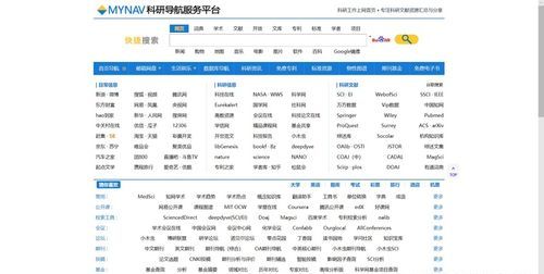 哪个网站取名字是免费的,哪有免费测名字的网站图3