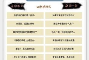 2-3个字的网名,qq个性网名女生图1