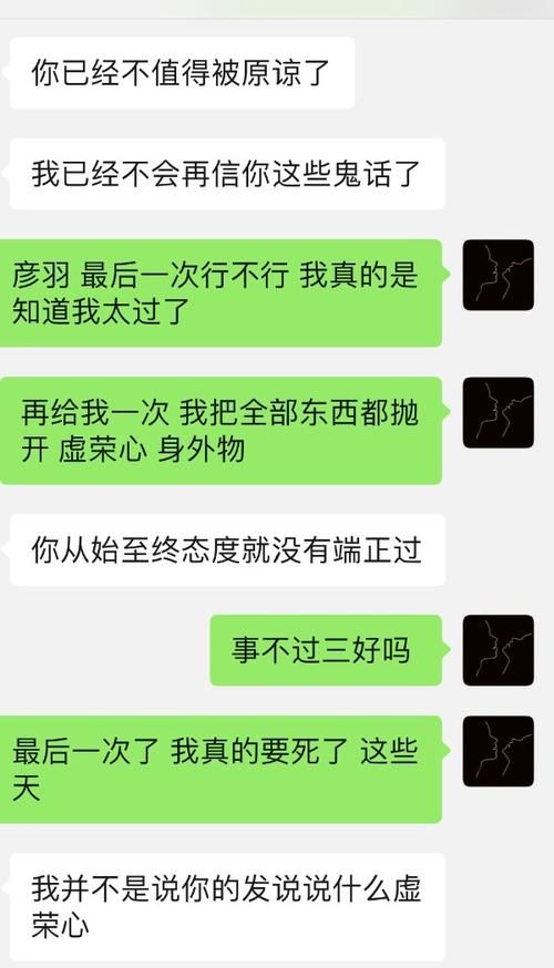 被金牛男拉黑还有希望
,跟金牛座男分手了,要不要联系他图2