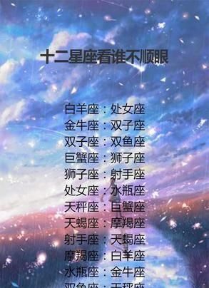 4月25号金牛座的上升星座
,4月25日上升星座是什么图1