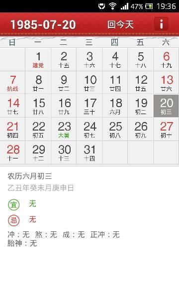 6月7号出生是什么命
,农历六月初七出生的人命运图1