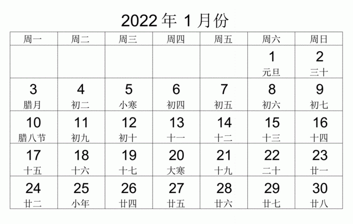 农历3月23日子好不好
,3月23日结婚好不好图1