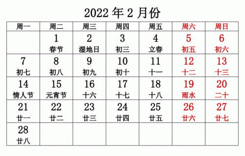 农历3月23日子好不好
,3月23日结婚好不好图3