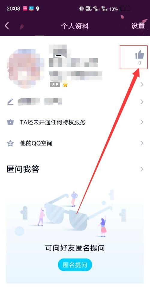 qq名片赞0.1元一万,怎么样最快得到一万个QQ名片赞图2