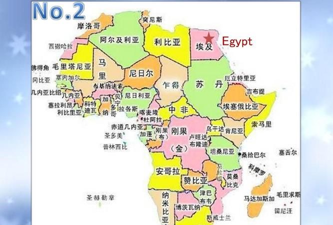 非洲国家英文名,各个国家的英文名称和发音图4