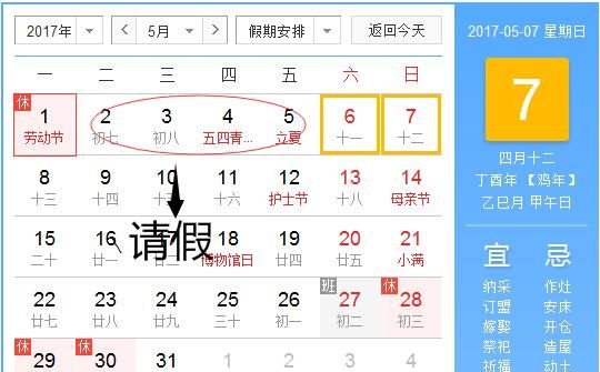 3月23日是什么命
,3月31日6时45分图3